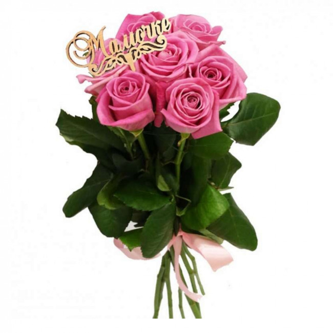 Букет цветов "Букет маме"